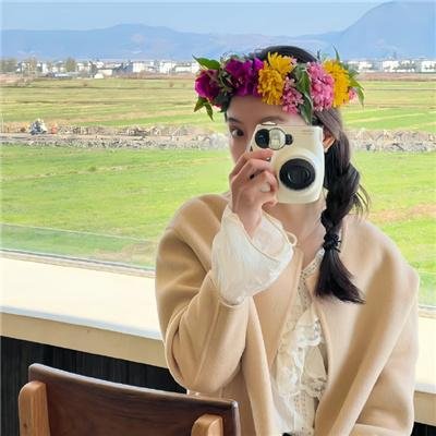 没有男人，女人更美